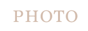 フォト-photo-